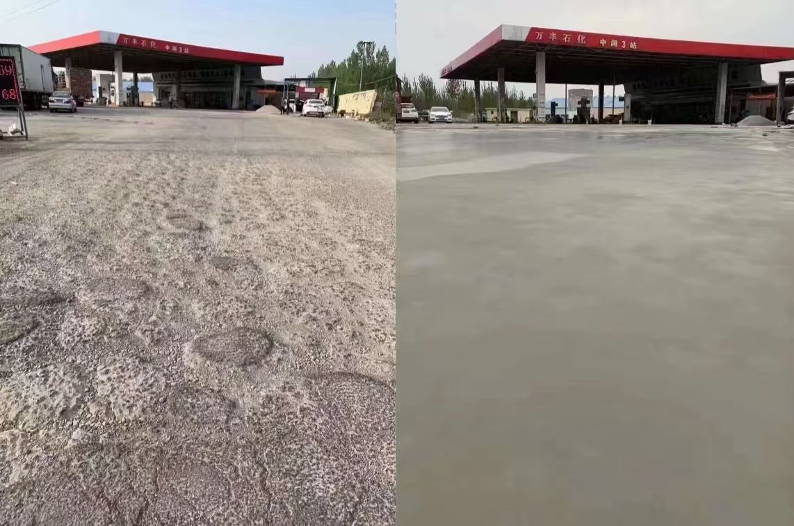 乌兰水泥道路抢修料 混凝土地面修补砂浆